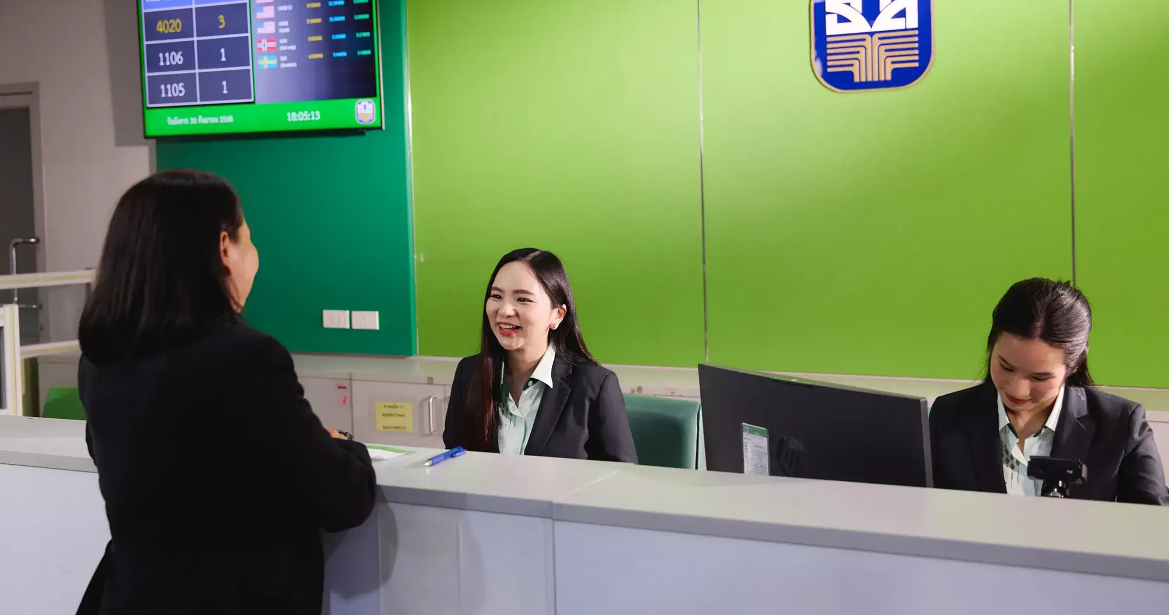 ธุรกรรมที่ปลอดภัยและไว้วางใจได้ จากธนาคารของรัฐ